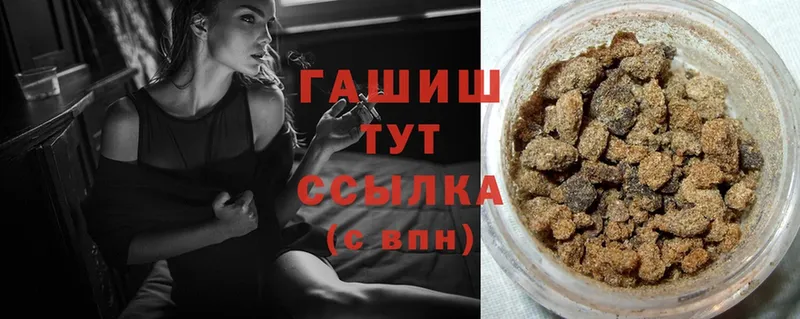 mega   Белая Холуница  ГАШ hashish 