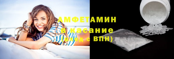 стафф Бронницы